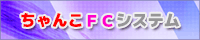 バナー2